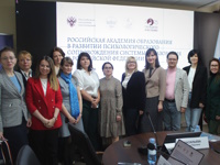 Ведущая роль Российской академии образования в развитии психологического сопровождения системы образования в Российской Федерации